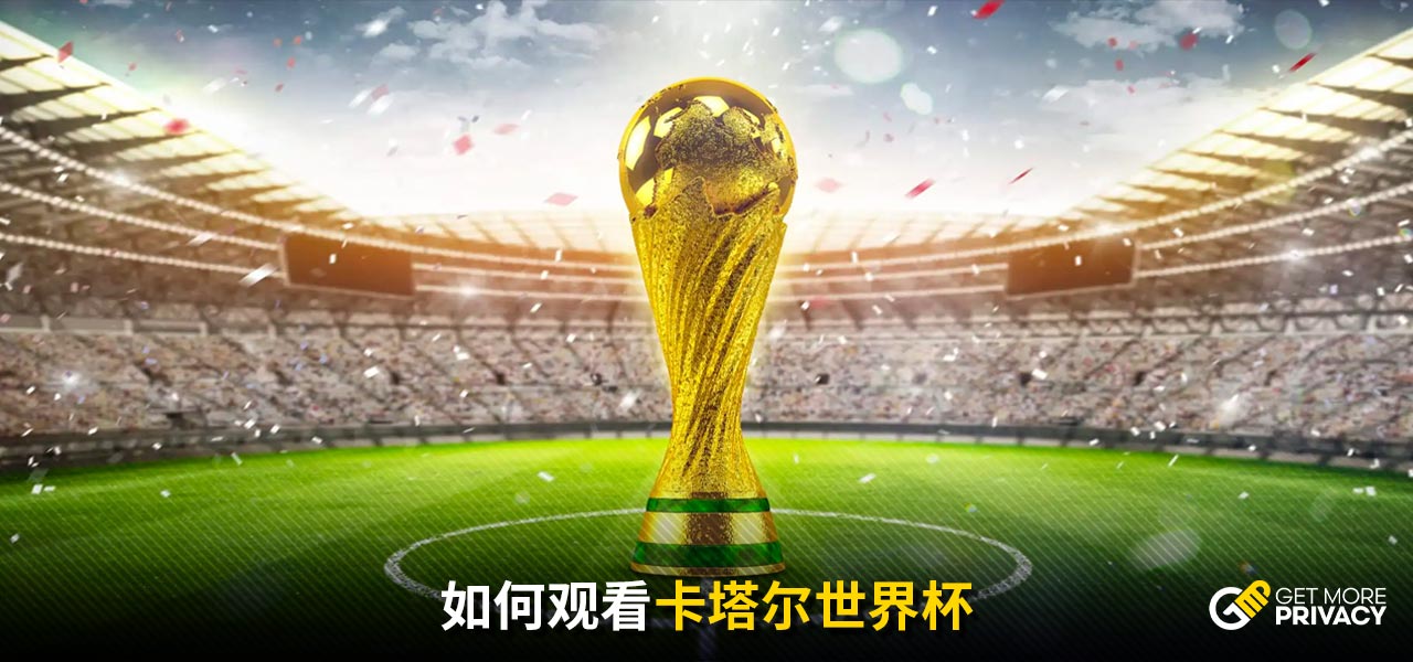 特雷